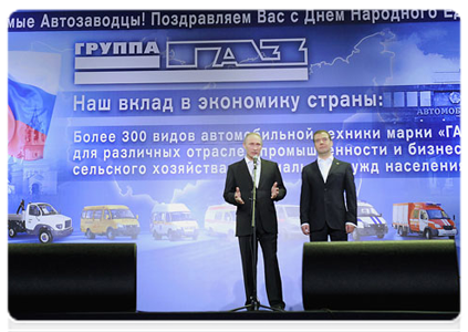 President Dmitry Medvedev and Prime Minister Vladimir Putin take part in a concert commemorating National Unity Day|4 november, 2011|18:56