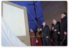 Prime Minister Vladimir Putin attends the unveiling ceremony for a memorial stele to Mikhail Lomonosov in Arkhangelsk, to mark the great Russian scholar’s 300th birthday anniversary