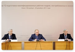 Председатель Правительства Российской Федерации В.В.Путин провёл в Санкт-Петербурге совещание о подготовке квалифицированных рабочих кадров, востребованных в экономике