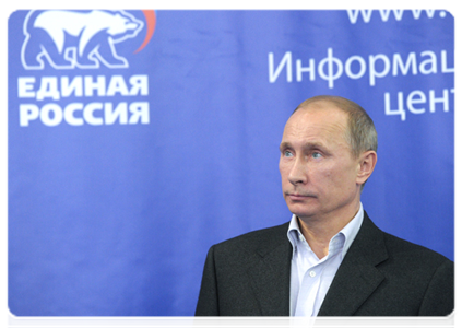 Dmitry Medvedev and Vladimir Putin visit the United Russia party campaign headquarters after the preliminary results were announced|4 december, 2011|23:36