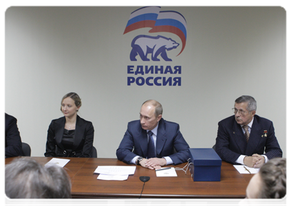 Prime Minister Vladimir Putin at a meeting with representatives of United Russia’s Kirov regional branch|3 february, 2011|22:35