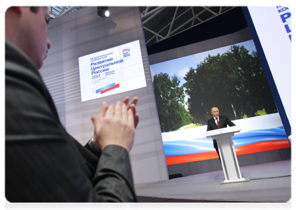 Prime Minister Vladimir Putin taking part in the United Russia Party Interregional Conference on the Development Strategy for Central Russia through 2020 during his visit to Bryansk|4 march, 2011|16:09