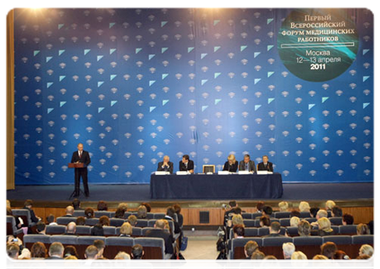 Prime Minister Vladimir Putin at the All-Russian Forum of Medical Workers|13 april, 2011|16:19