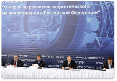 В.В.Путин провёл в Санкт-Петербурге совещание «О мерах по развитию энергетического машиностроения в Российской Федерации»