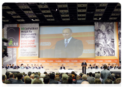 Prime Minister Vladimir Putin at the First Social Business Forum|26 may, 2011|15:51