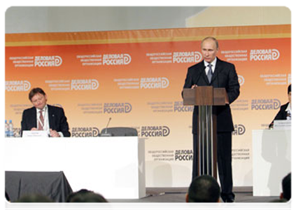 Prime Minister Vladimir Putin at the First Social Business Forum|26 may, 2011|15:51