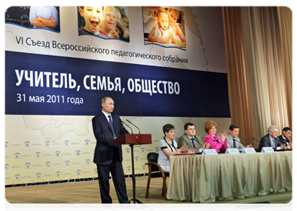 Prime Minister Vladimir Putin at the Sixth Congress of the Russian Pedagogical Assembly|31 may, 2011|14:50