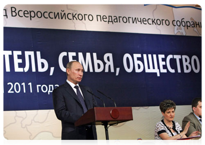 Prime Minister Vladimir Putin at the Sixth Congress of the Russian Pedagogical Assembly|31 may, 2011|14:50