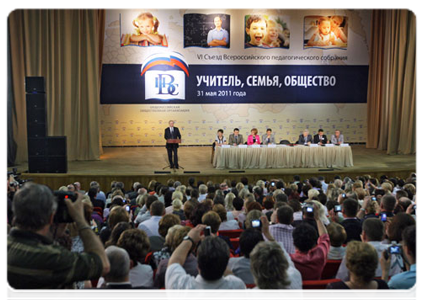 Prime Minister Vladimir Putin at the Sixth Congress of the Russian Pedagogical Assembly|31 may, 2011|14:50