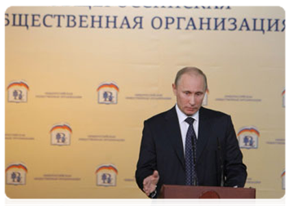 Prime Minister Vladimir Putin at the Sixth Congress of the Russian Pedagogical Assembly|31 may, 2011|15:04