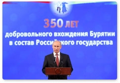 Prime Minister Vladimir Putin speaks at a meeting devoted to the 350th anniversary of Buryatia’s voluntary accession into Russia