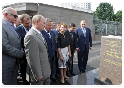 Prime Minister Vladimir Putin taking part in laying the foundation stone for a monument to Pyotr Stolypin, following a meeting of the organising committee for the celebration of the prominent politician's 150th birthday anniversary|13 july, 2011|17:20