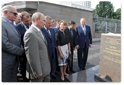 Prime Minister Vladimir Putin takes part in laying the foundation stone for a monument to Pyotr Stolypin, following a meeting of the organising committee for the celebration of the prominent politician's 150th birthday anniversary