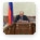 Prime Minister Vladimir Putin chairs a government meeting