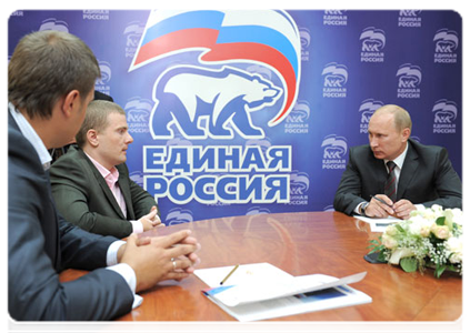 Prime Minister Vladimir Putin meeting with winners of the Popular Front primaries in the Smolensk Region and receiving members of the public at the community liaison office of the United Russia party chairman|25 august, 2011|22:01