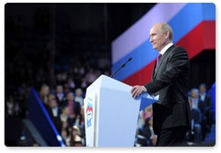 Prime Minister Vladimir Putin takes part in the XII conference of the United Russia party