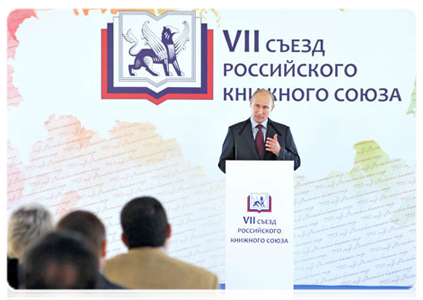 Prime Minister Vladimir Putin at a conference of the Russian Book Union|28 september, 2011|15:36