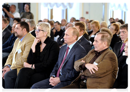 Prime Minister Vladimir Putin at a conference of the Russian Book Union|28 september, 2011|15:39