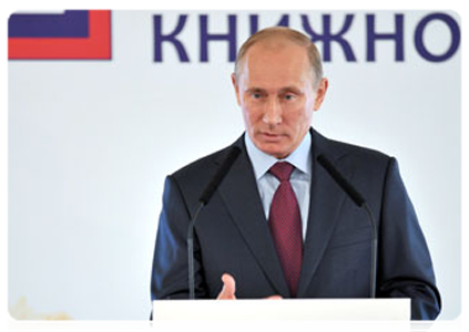 Prime Minister Vladimir Putin at a conference of the Russian Book Union|28 september, 2011|17:18