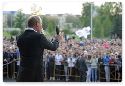 Prime Minister Vladimir Putin visits the Open Festival of Young Talents, “Nizhny Tagil – City of Youth,” dedicated to the 75th anniversary of the Uralvagonzavod plant