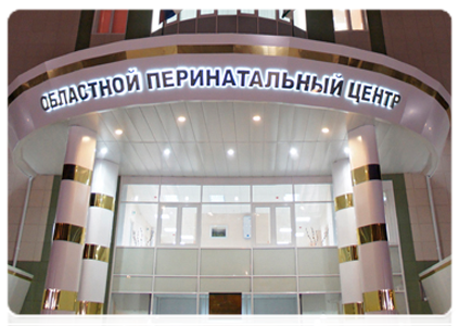 The regional perinatal centre in Kurgan|13 february, 2012|22:21