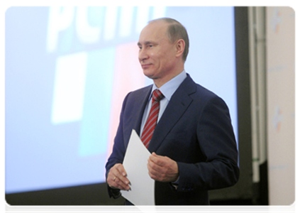 Председатель Правительства Российской Федерации В.В.Путин принял участие в работе съезда Российского союза промышленников и предпринимателей|9 февраля, 2012|15:51
