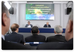 Председатель Правительства Российской Федерации В.В.Путин провёл совещание о развитии российских космодромов для реализации долгосрочных программ в области космической деятельности
