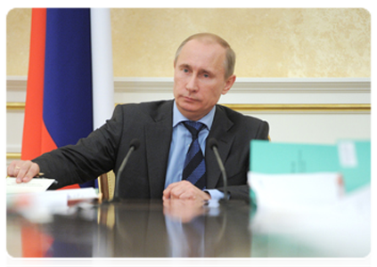 Председатель Правительства Российской Федерации В.В.Путин провёл заседание Президиума Правительства Российской Федерации|26 апреля, 2012|20:14